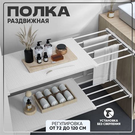 Полки для Шкафов купить на OZON по низкой цене