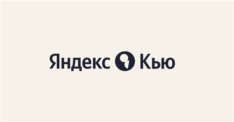 Почему яндекс называется так