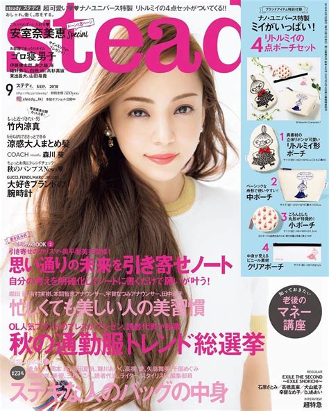 ゆうき🌹namieさんはinstagramを利用しています「ううううう美しい！！！！ 好きタイプ Namieamuro 安室奈美恵