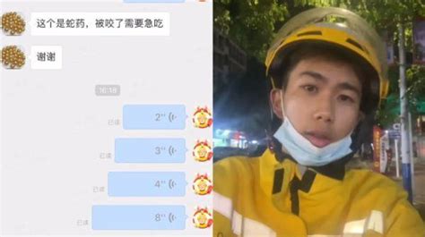 为了救你，我要与死神搏斗！这名外卖小哥火了 知乎