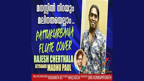 Manassil Nirayum Flute Cover Rajesh Cherthala Youtube Music