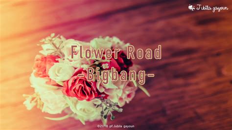 Bigbang빅뱅 Flower Road꽃길 Piano Cover피아노 커버 Youtube