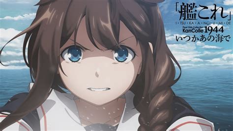 アニメ艦これいつかあの海で2期を無料で配信中の動画サブスクは