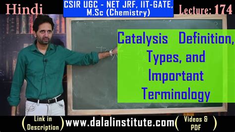 Catalysis Definition Types And Important Terminology YouTube