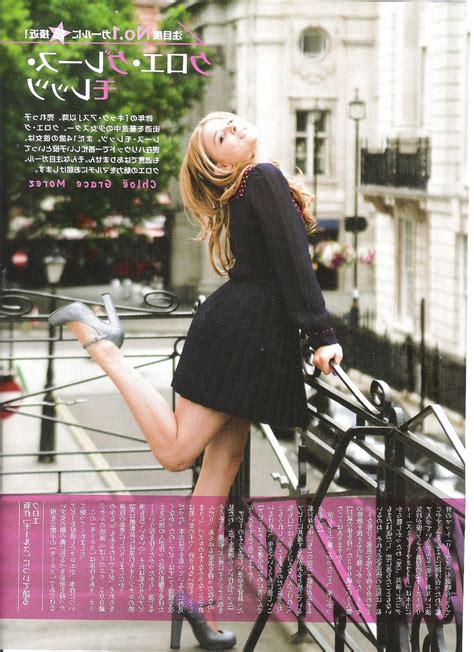 Chloe Moretz Let Me In Japan Photoshoot ZB Porn