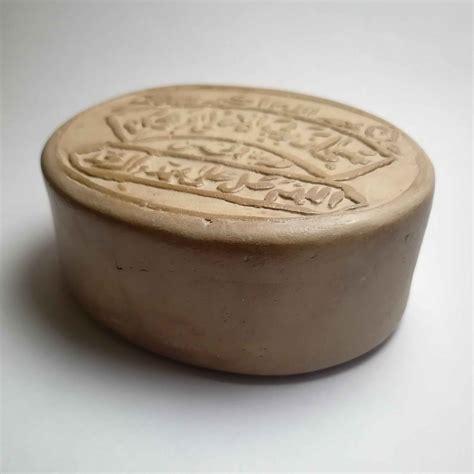 Karbala Turbah Prayer Stone for Muslims - Mohr (3x) - ShopiPersia