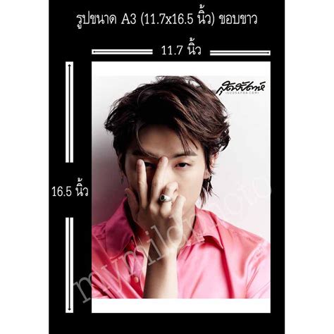 อัดรูปล้างรูปขนาดa3ขนาด117x165นิ้ว Mymildphoto Thaipick