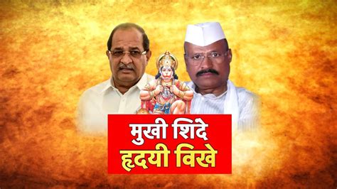 Abdul Sattar On Radhakrishna Vikhe Patil राधाकृष्ण विखे पाटील सत्तारांच्या मनातील मुख्यमंत्री