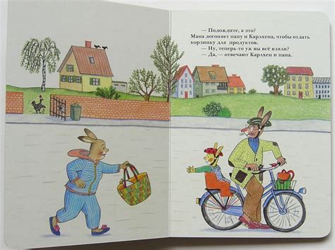 Карлхен Ротраут Сузанне Бернер - зайчонок, любимый миллионами: taberko ...