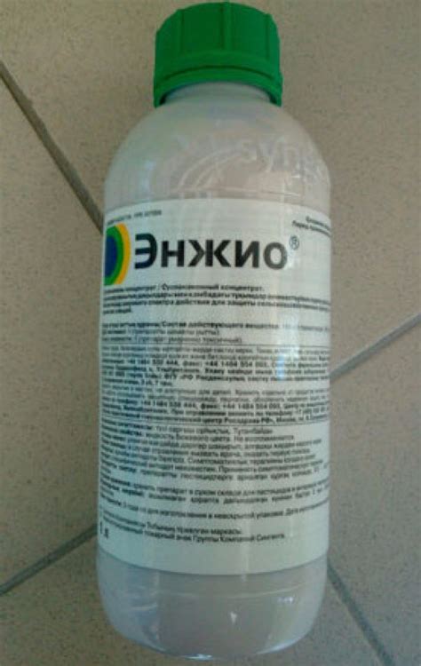 «Энжио»: инструкция по применению инсектицида