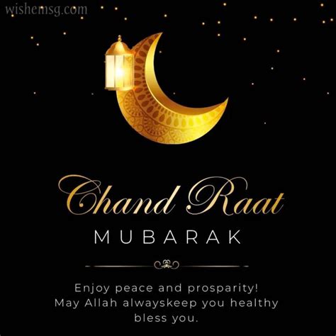 200 Happy Chand Raat Mubarak Wishes Quotes Images 2024 Wishemsgcom