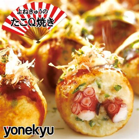 たこ焼き｜粉もの｜惣菜、料理｜食品 通販 Yahooショッピング