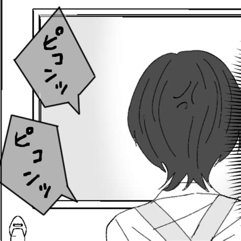 入浴中の夫に声をかける妻「着替えおいておくからね」→夫「」何を言っても無反応？→直後浴室から【聞こえた音】に違和感 モデルプレス