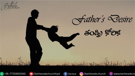 Fathers Dersire Telugu Sermon By Ps Dr Kjwesley Bethesda