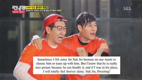 Be Strong Ji Suk Jin Running Man Korean Running Man Ji Suk Jin