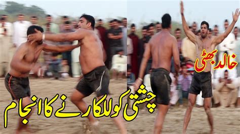 Best Match Shafiq Chishti Vs Khalid Bhatti Big Challenge New