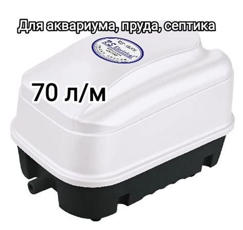 Компрессор RS-16000 для больших аквариумов, для пруда, аэратор для ...