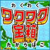 絵合わせ | 懸賞・プレゼントならドリームメール