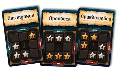 Настольная игра Путь Героя / Roll Player купить по низкой цене в Киеве ...