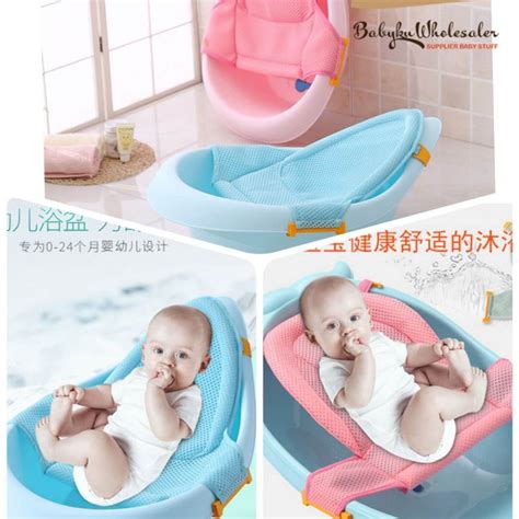 Jual Premium Jaring Bak Mandi Bayi Anti Tenggelam Anti Slip Baby Bath