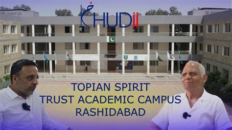 Topian Spirit Trust Academic Campus Rashidabad Tandoalayar School