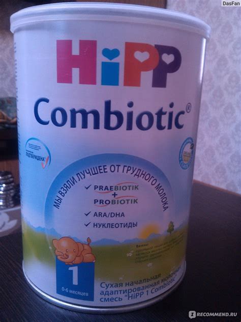 Детская молочная смесь HIPP Combiotic 1 - «Через тернии к звездам, или ...