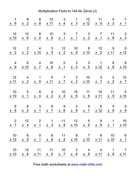 Printable Multiplication Worksheet 1 12