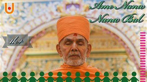 Ame Nana Nana Bal Kirtan Baps Youtube