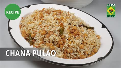 Chana Pulao Recipe Dawat Abida Baloch Desi Food Masala Tv Youtube