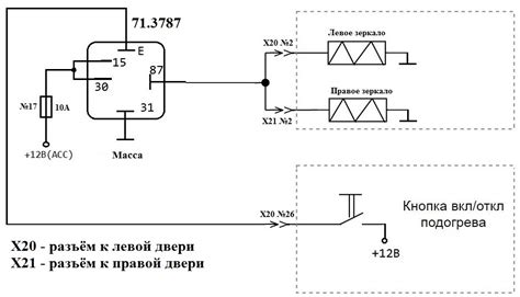 Ртк 1 1у4 схема подключения реле - Фото подборки 3