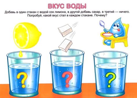 Картинки опытов и экспериментов в детском саду.