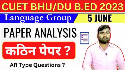 Cuet B Ed Language Group Paper Analysis Cuet B Ed Paper Review