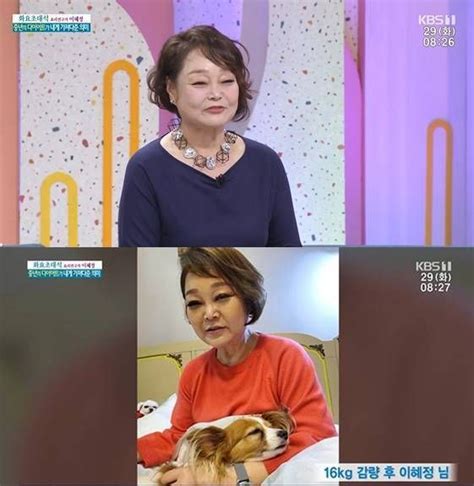 빅마마 이혜정이 16kg 감량 후 근육 소실 때문에 목소리가 잘 나오지 않았다고 고백했다