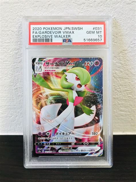 PSA 10 GEM MINT Pokemon Card 031 070 GARDEVOIR VMAX Explosive Walker