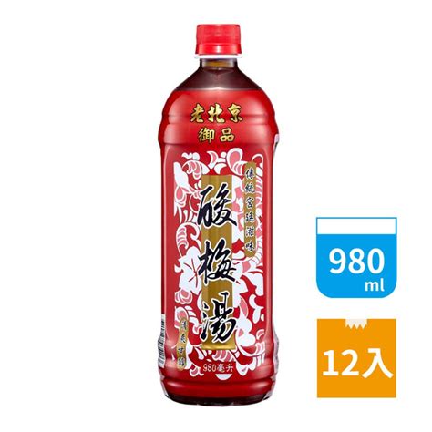 家鄉線上購│老北京酸梅湯980ml12入箱 家鄉線上購