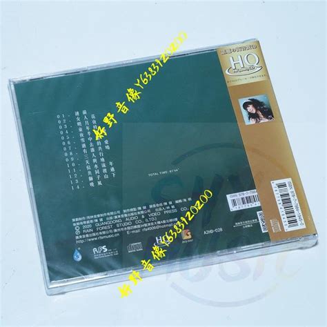 正版 雨林唱片 陳潔麗 天與地 女聲發燒碟 Hqcd 1cd 獅子山下好野音像） Yahoo奇摩拍賣