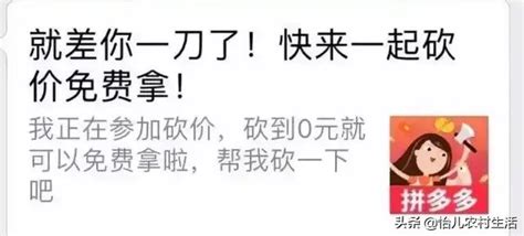 為啥拼多多上的價格比淘寶和京東低？他們從哪拿貨源？？ 每日頭條