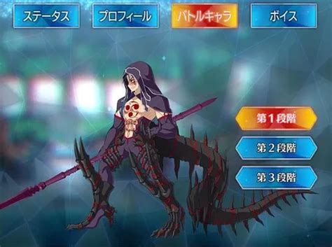 【fgo】クーフーリンオルタのセリフ・ボイスと再臨画像・プロフィール｜ネタバレ注意 Appmedia