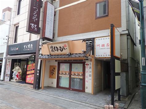 【川越市】ラーメン店がオープン予定！ クレアモール沿いの最新の開店情報！【丸広周辺】 号外net 川越市