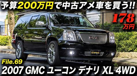 送料無料 シボレー タホ サバーバン Gmc ユーコン デナリ インナーブラック Led テールライト 00 06 クリアレンズ 左右