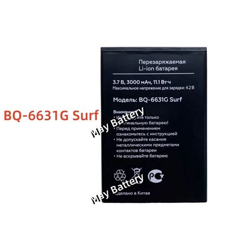 Аккумулятор 3000 мАч для BQ BQ-6631G Surf мобильный телефон battery ...