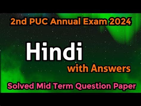 Nd Puc Hindi Mid Term Solved Question Paper With Answers