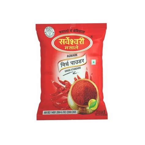 Red Chilli Powder Guncchilli Mirchi Powder Wholesaler From Ambikapur