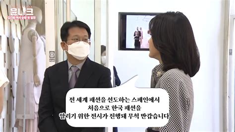 김건희 여사 주스페인한국문화원 방문 Dogdripnet 개드립