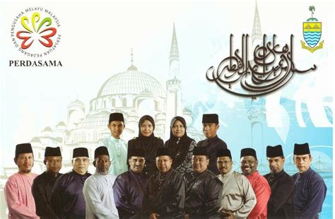 Perdasama Ucapan Selamat Hari Raya Aidilfitri Barisan Ajk Perdasama