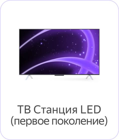 Пульт от устройства на YaOS — Справка