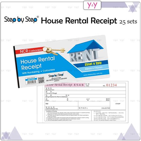 Step By Step Carbonless NCR House Rental Receipt 25 Sets X 2 Ply SBS