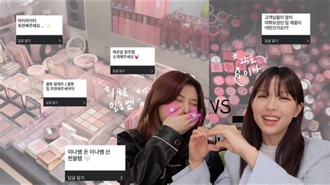 No광고 💄 화장대소개 1편 💄청담 샵 메이크업 영업비밀 색조 꿀템 대방출 쿠션 애교살 섀도우 섀도우 팔레트 쿨톤 블러셔 Youtube