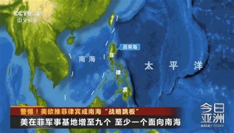 阿罗约：今天我们坐在这里谈南海问题，我想说说60年前那场危机