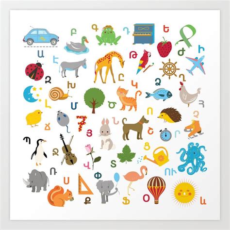 Armenian Alphabet Art Print by Armenian Alphabet for Kids | Society6